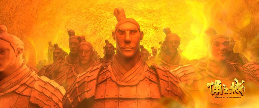 EL REINO DE TERRACOTA